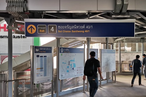 สถานีรถไฟฟ้า MRT บางยี่ขัน เดินเข้าซอย40/1 20 กว่าเมตร ร้านเช่าสูทอย่ซ้ายมือ